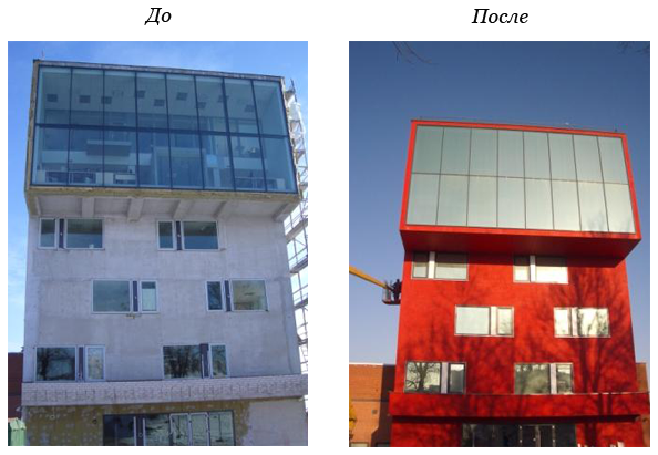 Здание до и после тонировки окон