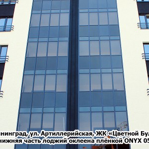 Окна оклеенный солнцезащитной пленкой Калининград