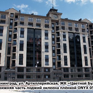 Ударопрочная пленка на окнах Калининград