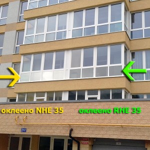Пример использования пленки NHE35 и RHE35