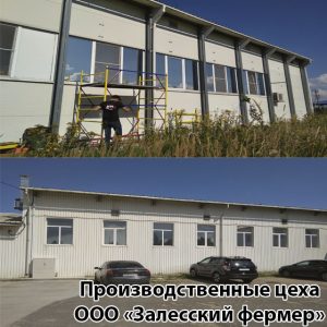 Оклеено внешней плёнкой RHE20